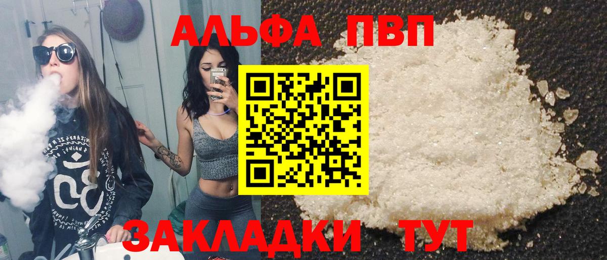 APVP СК Магнитогорск