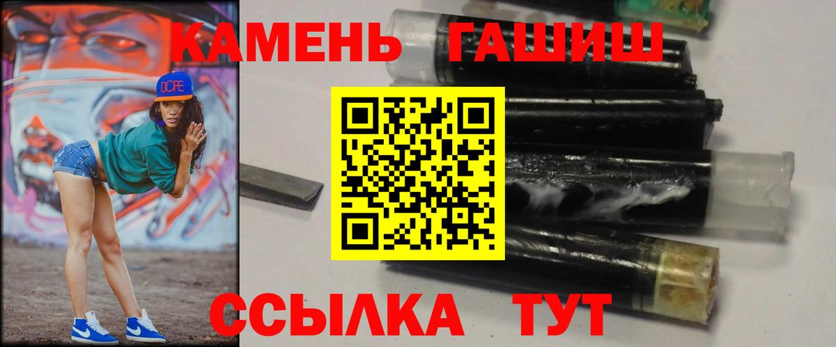 Гашиш гашик  Вход с VPN  Магнитогорск  Гашиш Ice-O-Lator 
