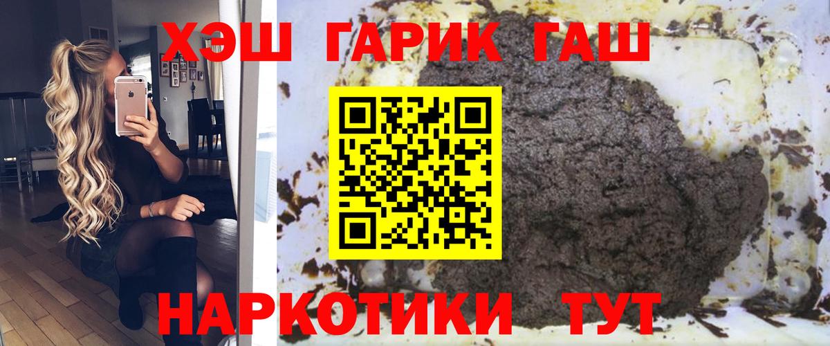 Гашиш Premium Магнитогорск
