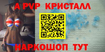 марихуана Ипатово