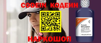 прущие грибы Ирбит