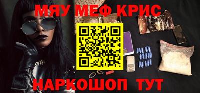 таблы Канаш