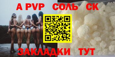таблы Канаш