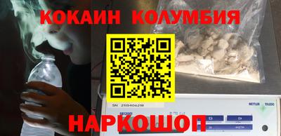 прущие грибы Ирбит