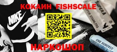 марихуана Ипатово