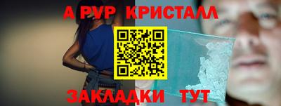 прущие грибы Ирбит