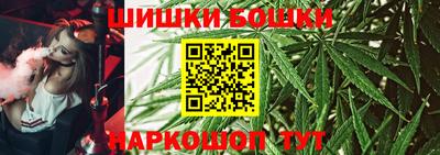 марихуана Ипатово