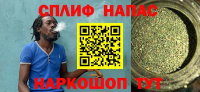 марихуана Ипатово