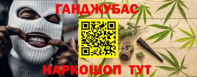 марихуана Ипатово