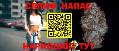 марихуана Ипатово