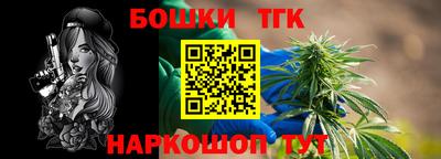 марихуана Ипатово