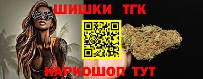 марихуана Ипатово