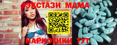 марихуана Ипатово