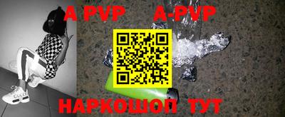 прущие грибы Ирбит