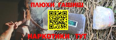 марихуана Ипатово