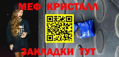 прущие грибы Ирбит