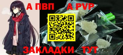марихуана Ипатово