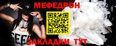 прущие грибы Ирбит
