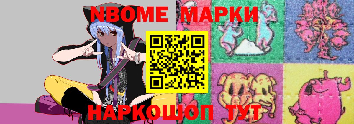 Магнитогорск  ЛСД экстази ecstasy  Вход с VPN  LSD-25 экстази ecstasy 