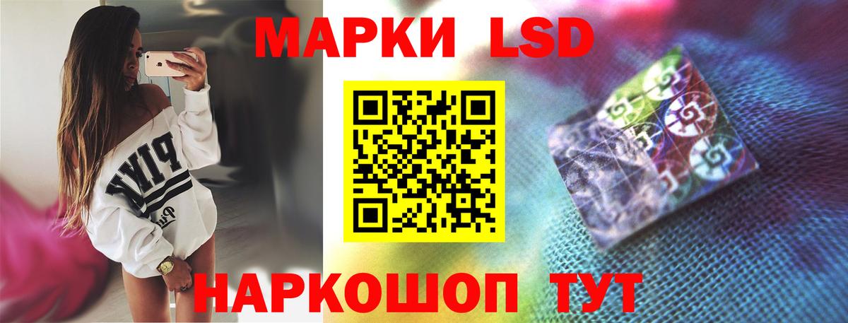 КОКАИН  NBOMe  Магазины продажи наркотиков  Мефедрон кристаллы  Бошки Шишки  Мефедрон  Магнитогорск  Вход с VPN  ГАШИШ 