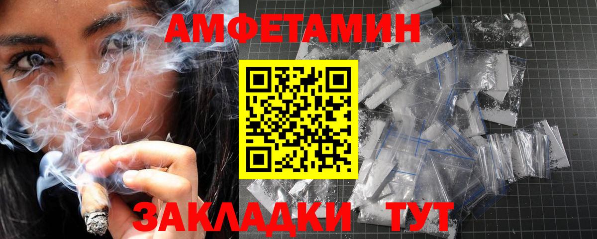 Метамфетамин Methamphetamine Магнитогорск