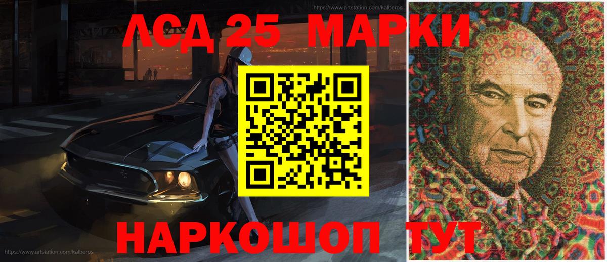 купить наркоту  Вход с VPN  Наркотические марки  Магнитогорск  Марки N-bome 1,5мг 