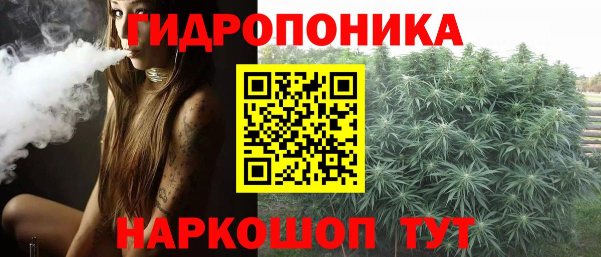 Бошки Шишки VHQ Магнитогорск