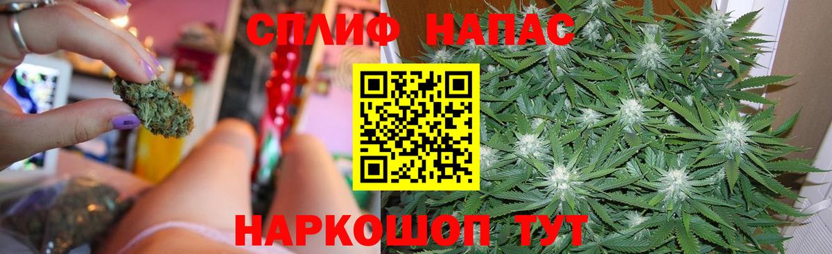 Марихуана Bruce Banner  Каннабис ГИДРОПОН  Бошки Шишки конопля  Вход с VPN  Каннабис AK-47  Магнитогорск 